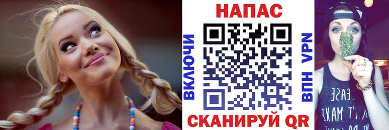 Бутират Тамбов