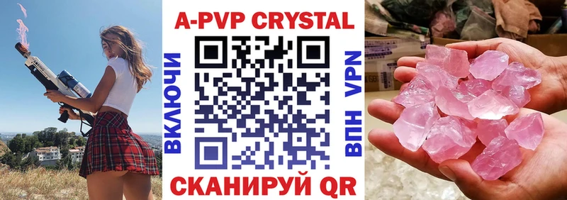 дарк нет клад  Тамбов  APVP Соль 