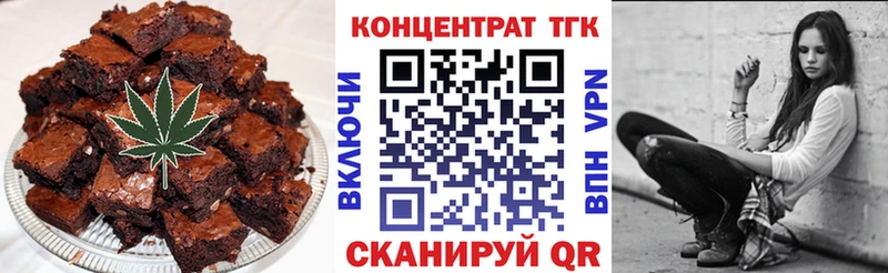 Еда ТГК марихуана сколько стоит Тамбов