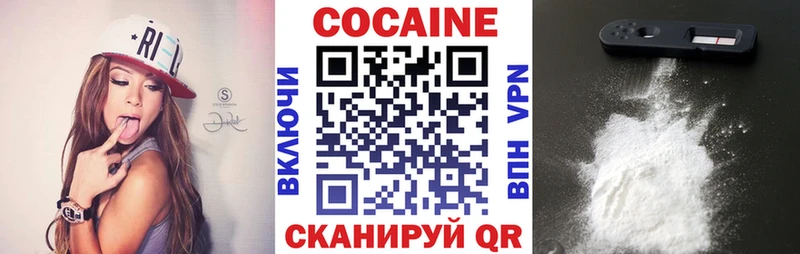 КОКАИН Эквадор  Тамбов 