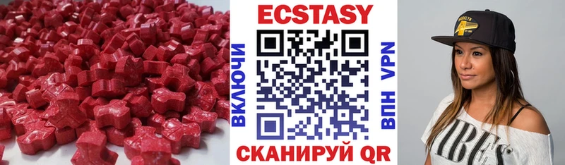 Ecstasy 300 mg  Тамбов 