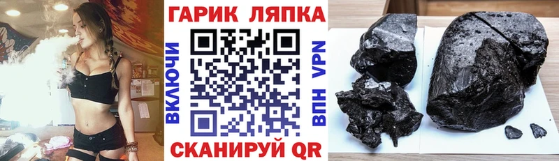 ГАШ 40% ТГК  Тамбов 
