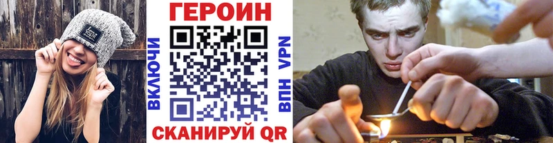 Героин афганец  Тамбов 