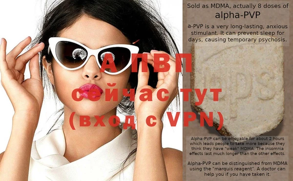 мефедрон VHQ Белокуриха