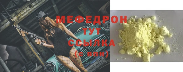 мефедрон VHQ Белокуриха