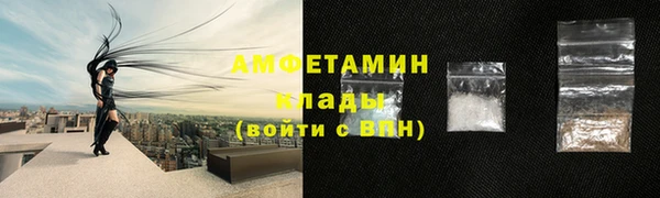 мефедрон VHQ Белокуриха