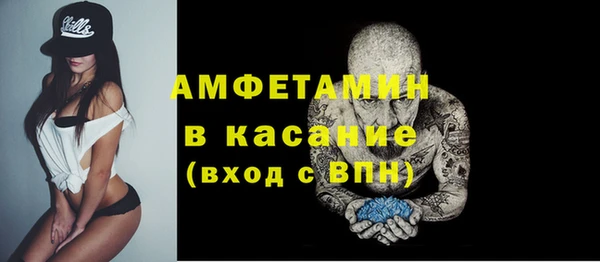 spice Белоозёрский
