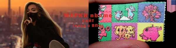 мефедрон VHQ Белокуриха