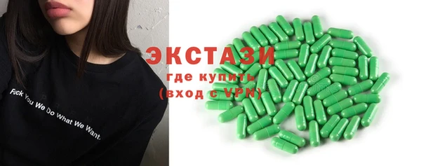 spice Белоозёрский