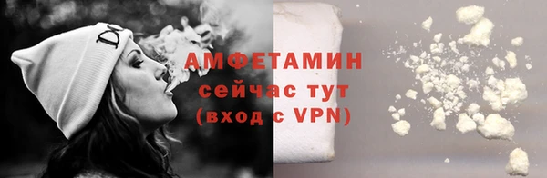 мефедрон VHQ Белокуриха