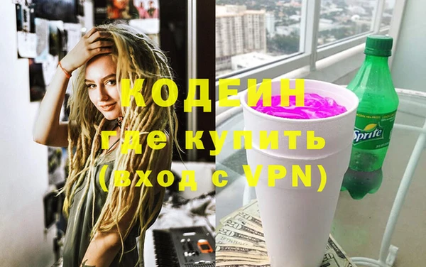 мефедрон VHQ Белокуриха