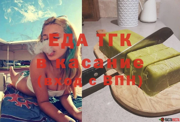 мефедрон VHQ Белокуриха