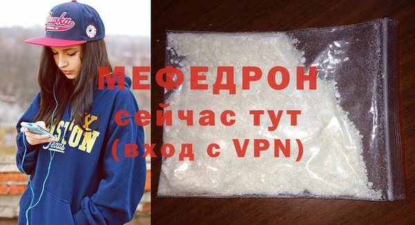 мефедрон VHQ Белокуриха