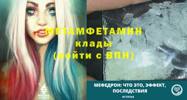 хмурый Беломорск