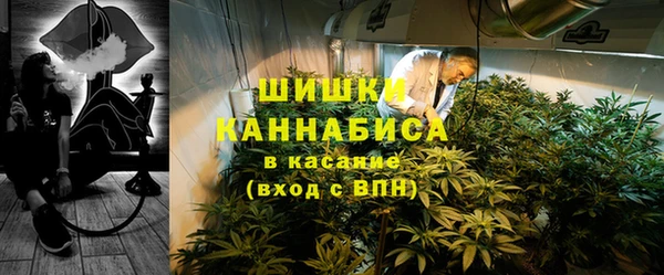 мефедрон VHQ Белокуриха