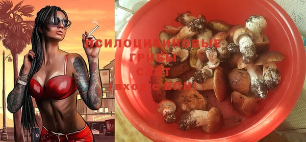 мефедрон VHQ Белокуриха