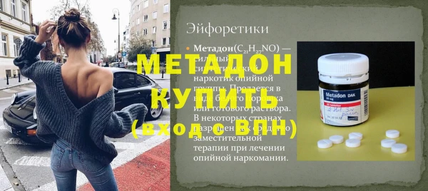 мефедрон VHQ Белокуриха