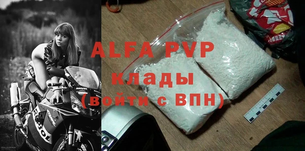 spice Белоозёрский