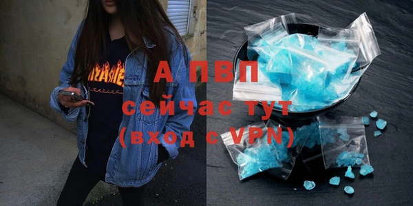 мефедрон VHQ Белокуриха