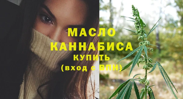 мефедрон VHQ Белокуриха