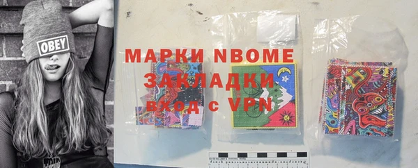 мефедрон VHQ Белокуриха