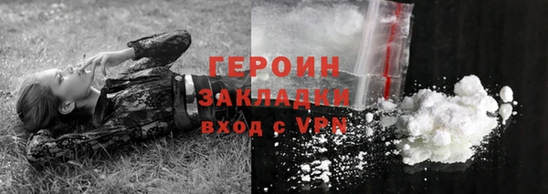 spice Белоозёрский