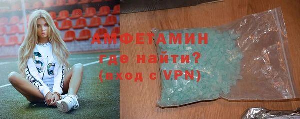 spice Белоозёрский