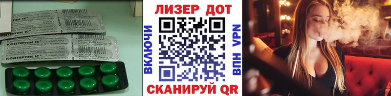 ЛСД экстази кислота  закладки  omg сайт  Тамбов 