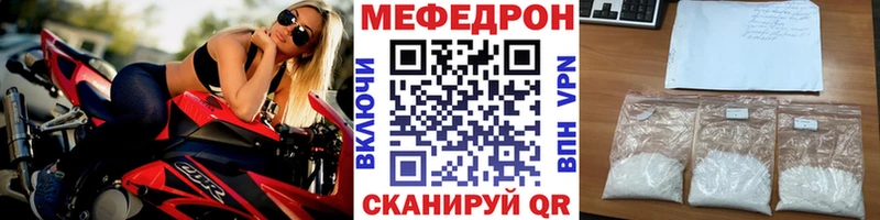 мега онион  Тамбов  Мефедрон мяу мяу  наркотики 