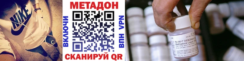 МЕТАДОН methadone  omg сайт  Тамбов 
