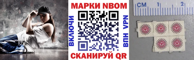 Марки 25I-NBOMe 1500мкг  мега зеркало  Тамбов  купить наркоту 
