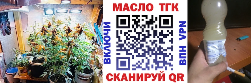 Дистиллят ТГК жижа  Тамбов 